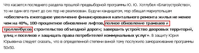 http://vecherka.com.ua/news.php?full=2505