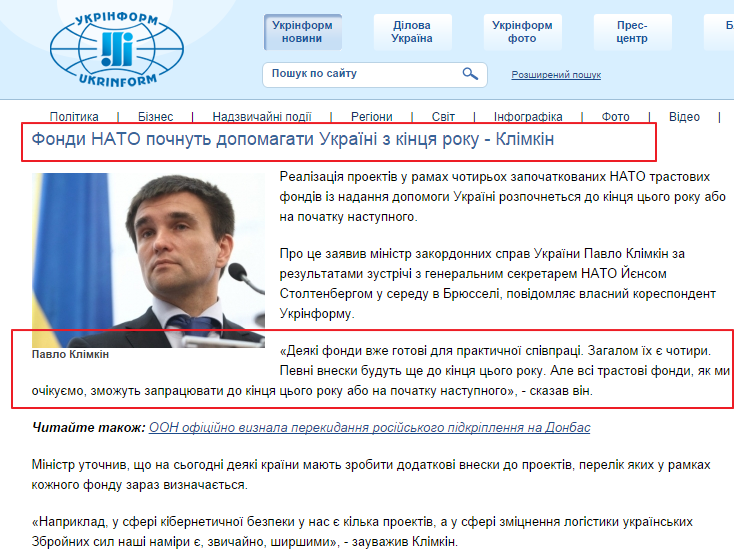 http://www.ukrinform.ua/ukr/news/fondi_nato_pochnut_dopomagati_ukraiini_z_kintsya_roku___klimkin_1979412