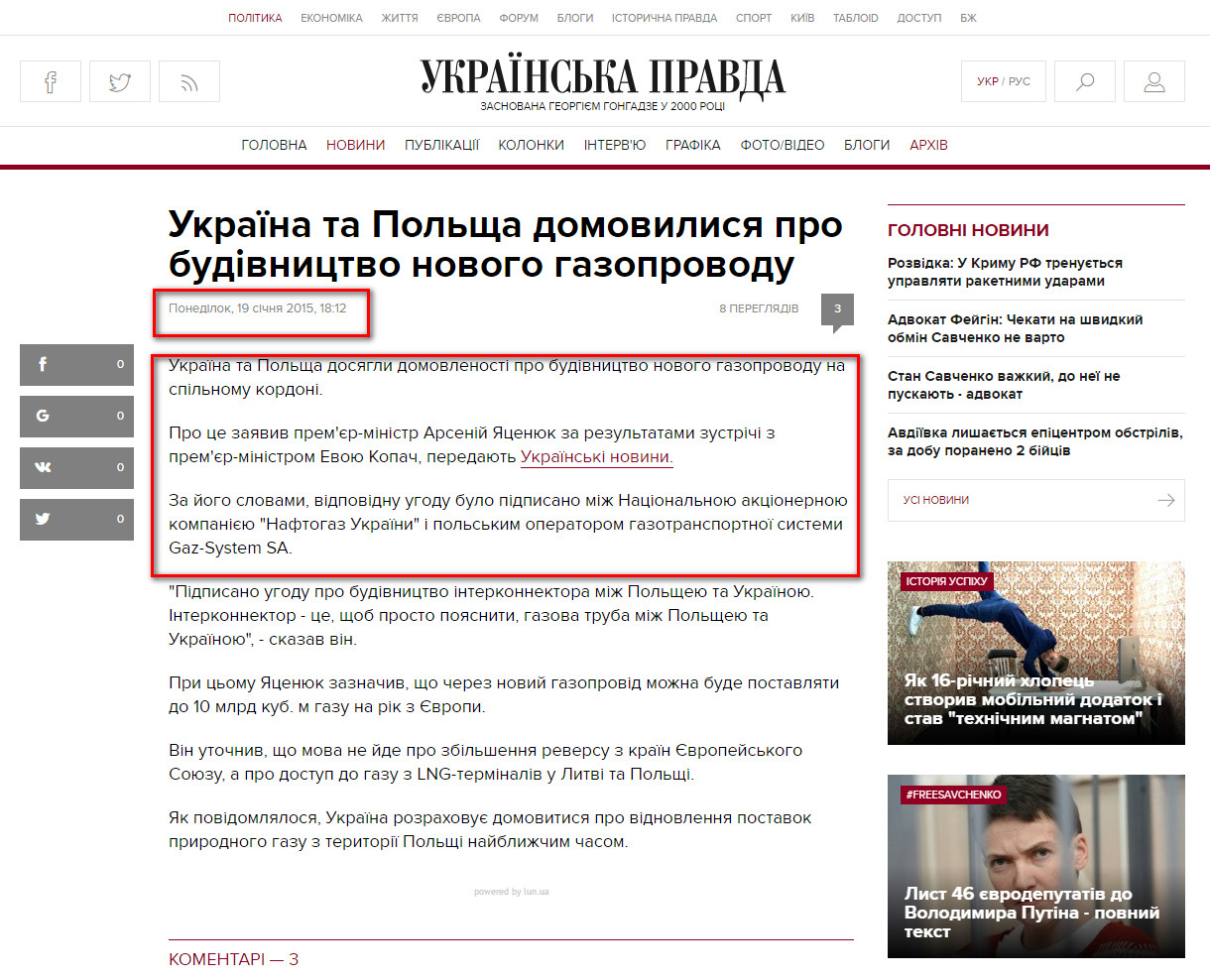 http://www.pravda.com.ua/news/2015/01/19/7055610/