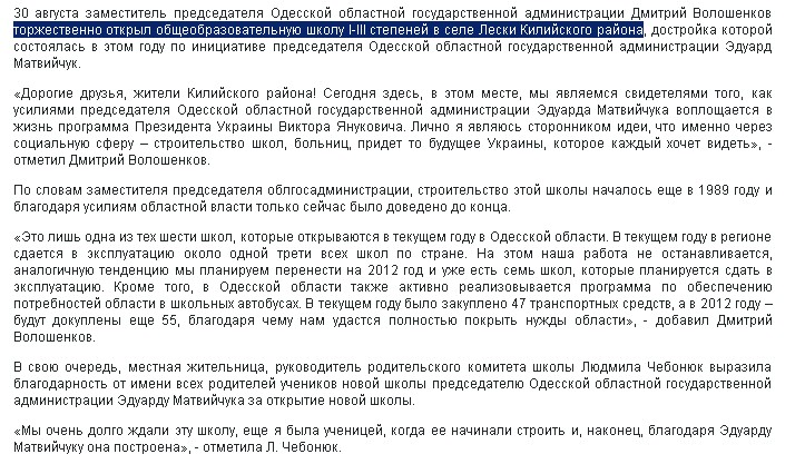 http://oda.odessa.gov.ua/index.php?option=com_jalendar&view=articles&year=2011&month=8&day=31&Itemid=&lang=ru