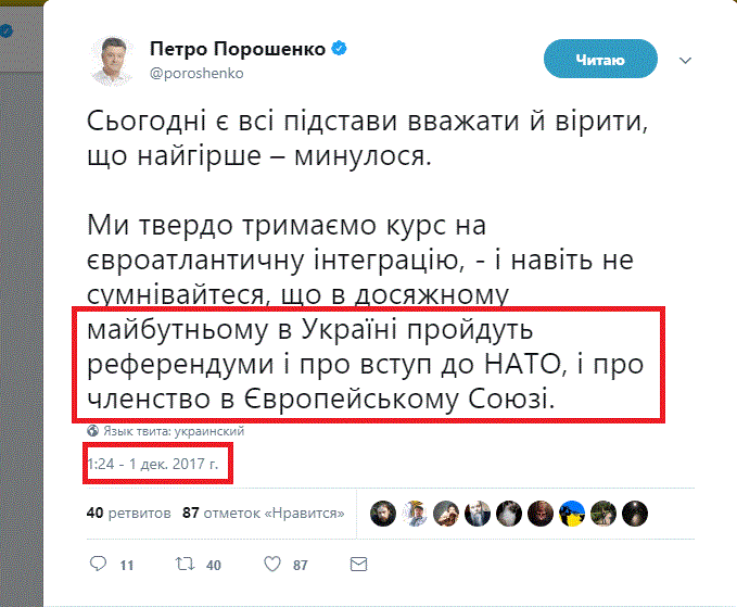 https://twitter.com/poroshenko?ref_src=twsrc%5Egoogle%7Ctwcamp%5Eserp%7Ctwgr%5Eauthor