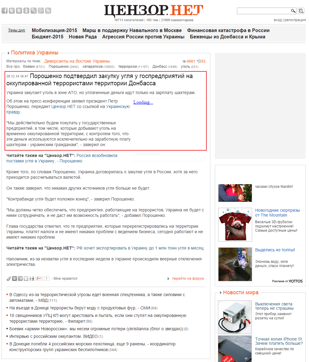 http://censor.net.ua/news/318514/poroshenko_podtverdil_zakupku_uglya_u_gospredpriyatiyi_na_okkupirovannoyi_terroristami_territorii_donbassa