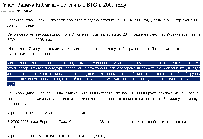 http://podii.com.ua/business/2007/03/30/180000.html
