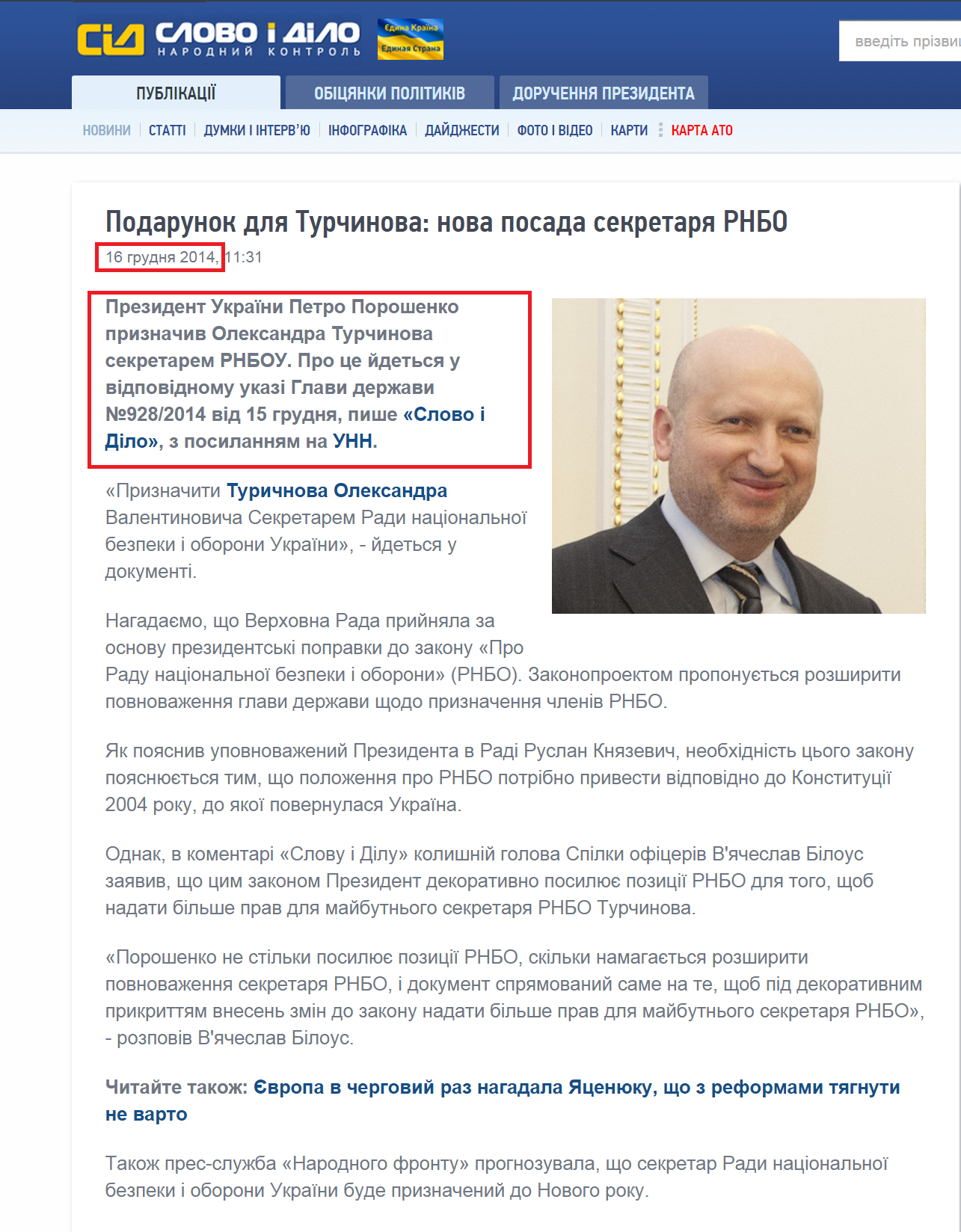 http://www.slovoidilo.ua/news/6364/2014-12-16/podarok-dlya-turchinova-novaya-dolzhnost-sekretarya-rnbo.html
