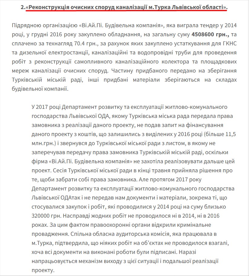 https://turka-mrada.gov.ua/news/11-25-07-27-03-2018/