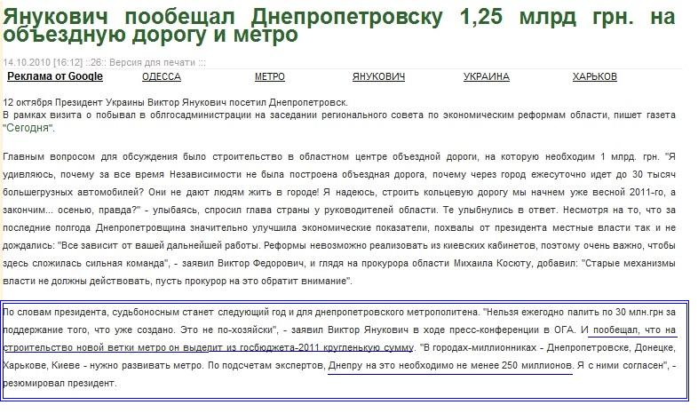 http://www.trans-port.com.ua/index.php?newsid=19945