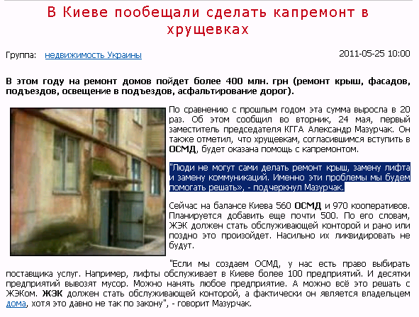 http://meget.kiev.ua/news/view/17550/
