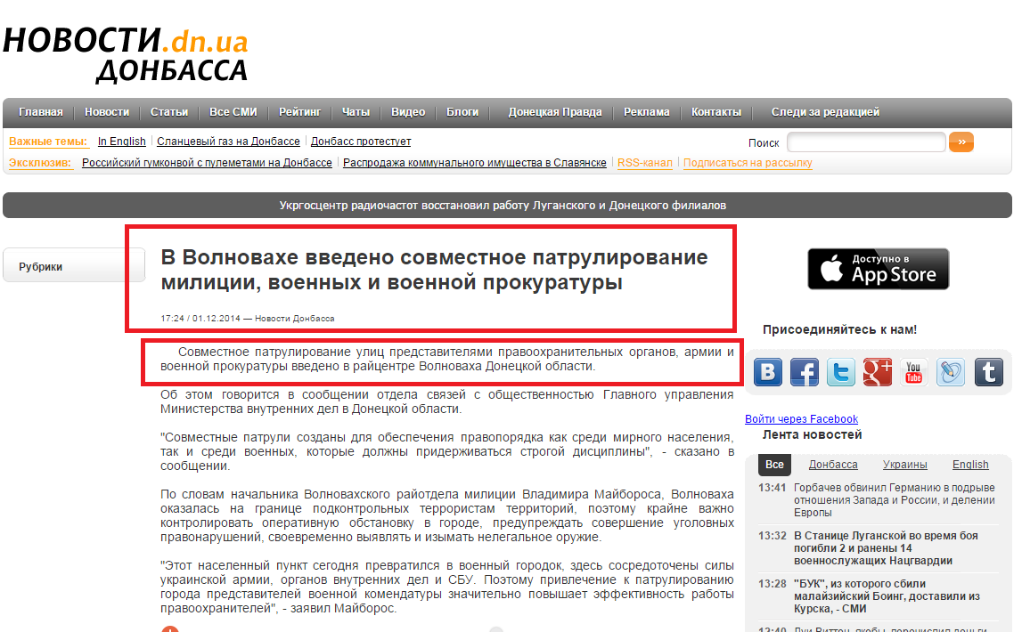 http://novosti.dn.ua/details/239587/
