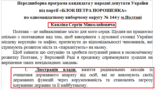 http://www.cvk.gov.ua/pls/vnd2014/WP407?PT001F01=910&pf7201=12789