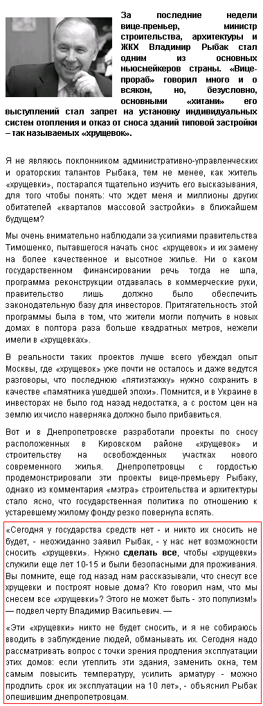 http://obkom.net.ua/articles/2006-11/10.0931.shtml
