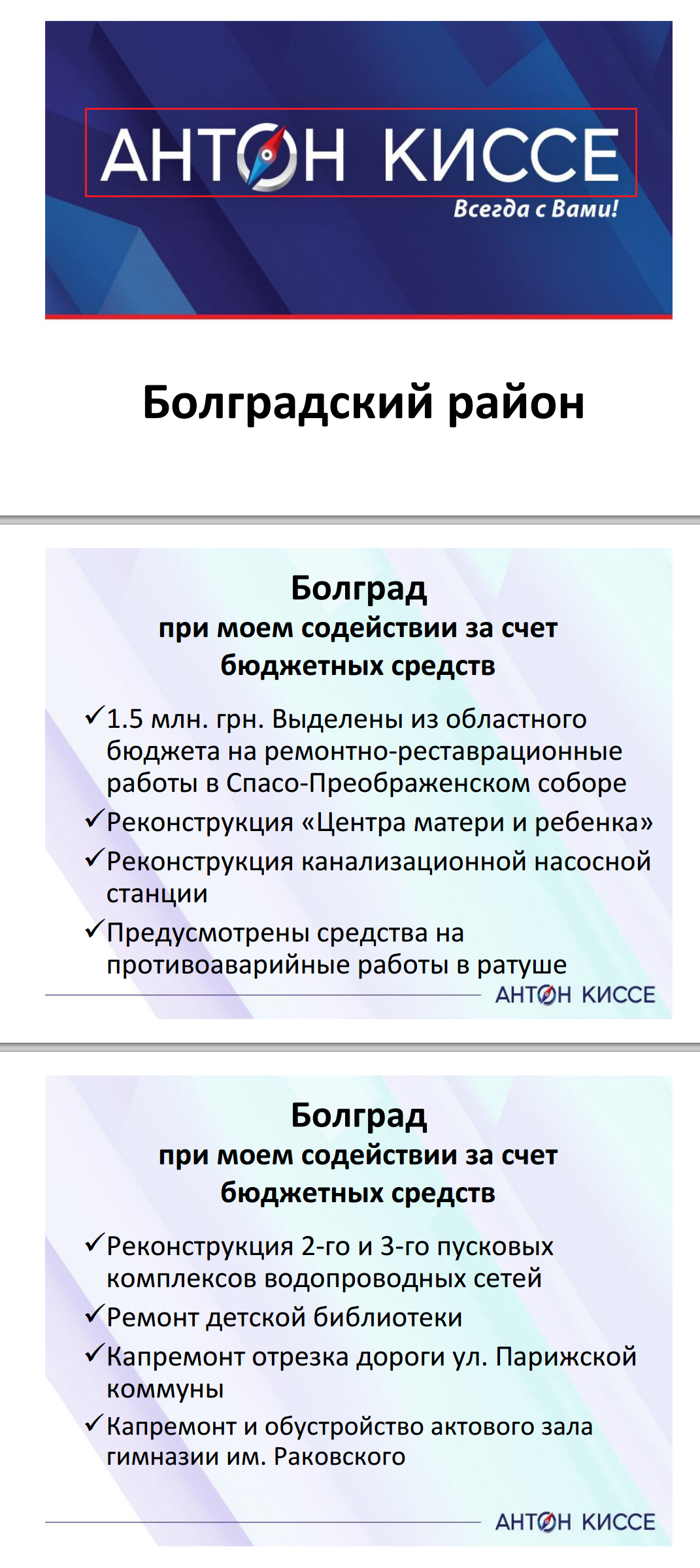http://antonkisse.com/wp-content/uploads/2012/08/bolgrad.pdf