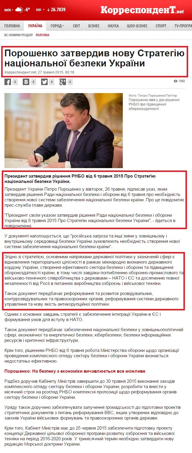 https://ua.korrespondent.net/ukraine/politics/3519892-poroshenko-zatverdyv-novu-stratehiui-natsionalnoi-bezpeky-ukrainy