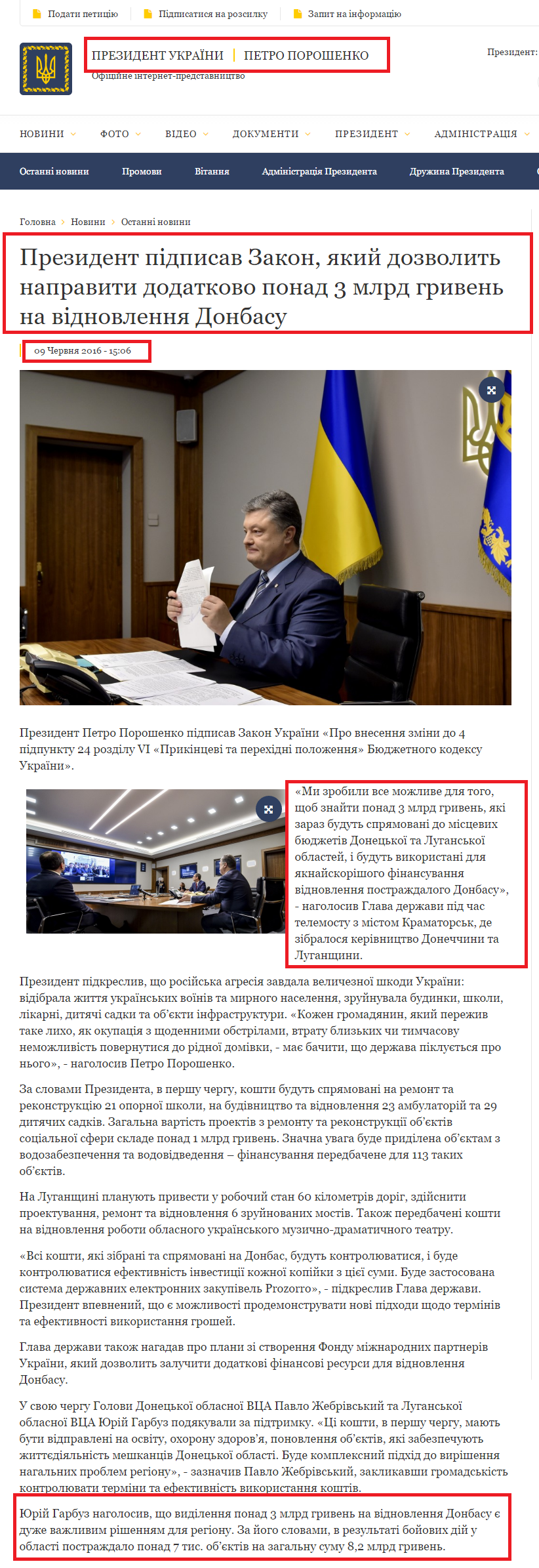 http://www.president.gov.ua/news/prezident-pidpisav-zakon-yakij-dozvolit-napraviti-dodatkovo-37333