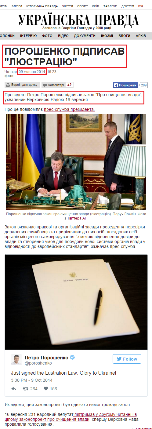 http://www.pravda.com.ua/news/2014/10/9/7040274/