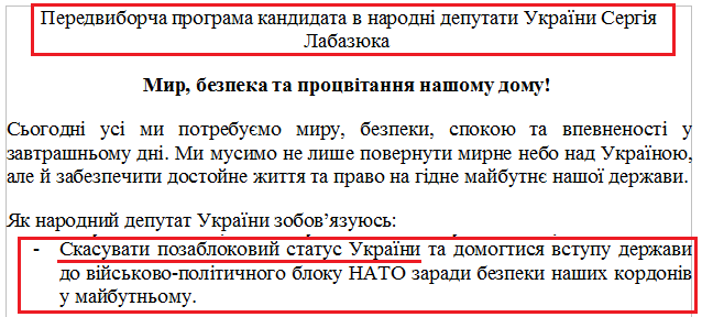 http://www.cvk.gov.ua/pls/vnd2014/WP407?PT001F01=910&pf7201=6692