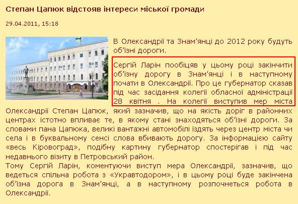 http://alexandria.kr.ua/category/news/page/15/