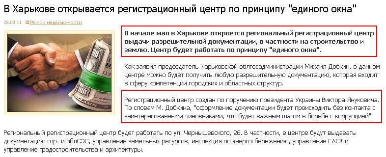 http://mirkvartir.ua/news/1/16414.html