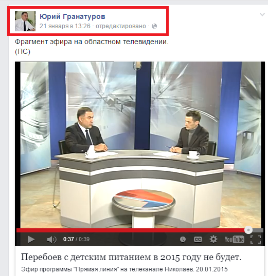 https://www.facebook.com/granaturov.yuriy?fref=ts