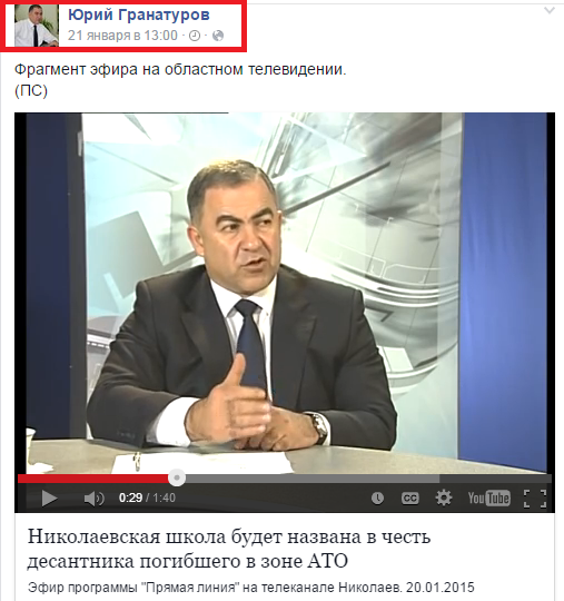 https://www.facebook.com/granaturov.yuriy?fref=ts