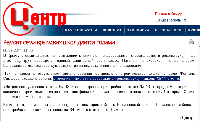 http://investigator.org.ua/news/18718/