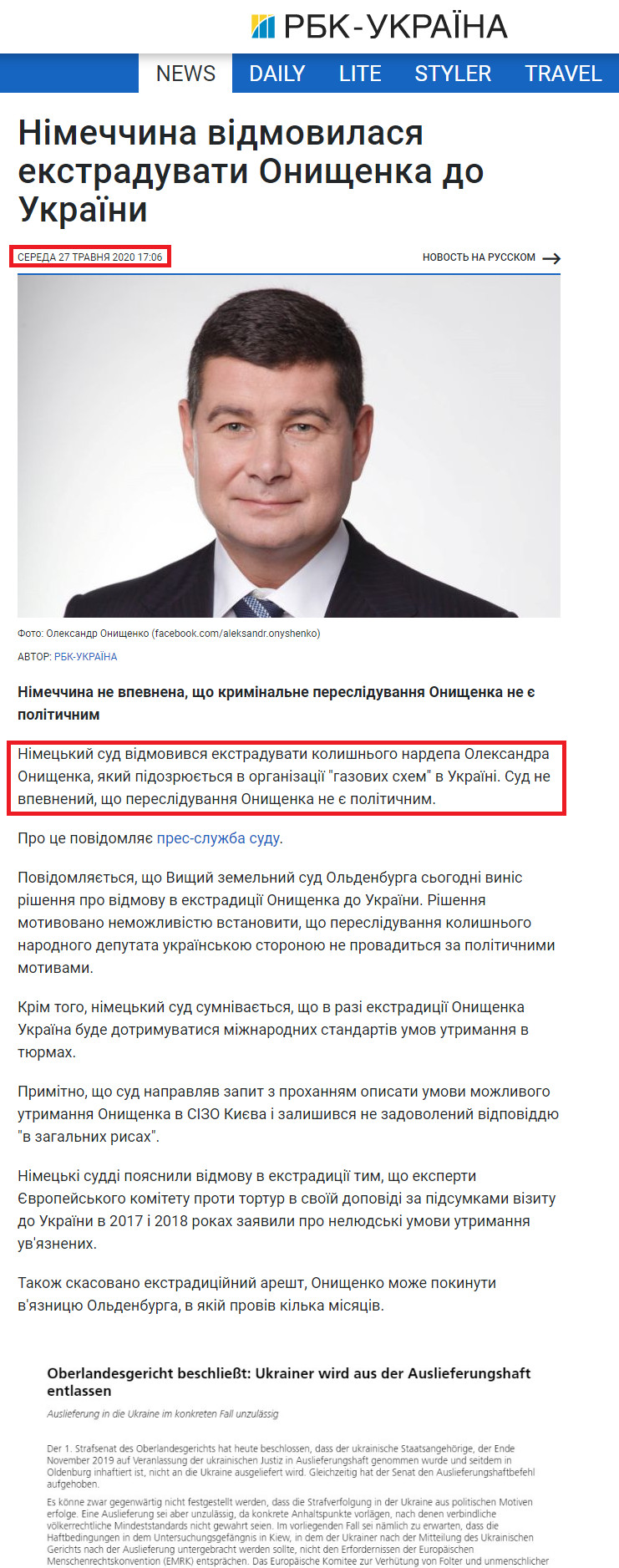 https://www.rbc.ua/ukr/news/germaniya-otkazalas-ekstradirovat-onishchenko-1590588337.html