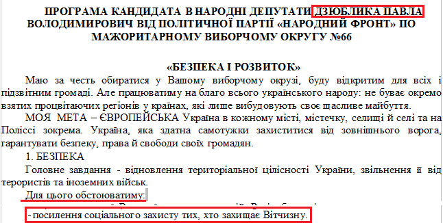 http://www.cvk.gov.ua/pls/vnd2014/WP407?PT001F01=910&pf7201=8716