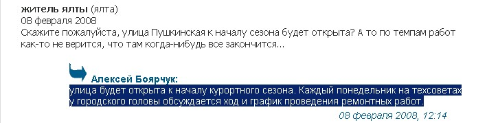 http://news.allcrimea.net/online/alex-boyarchuk/103/?typ=all