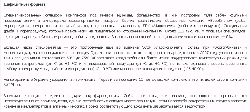 http://www.socmart.com.ua/news/kiev/read/1766/