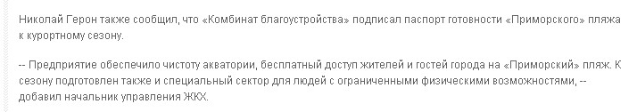 http://www.yalta-gs.gov.ua/news/1314-2011-04-21-15-30-32
