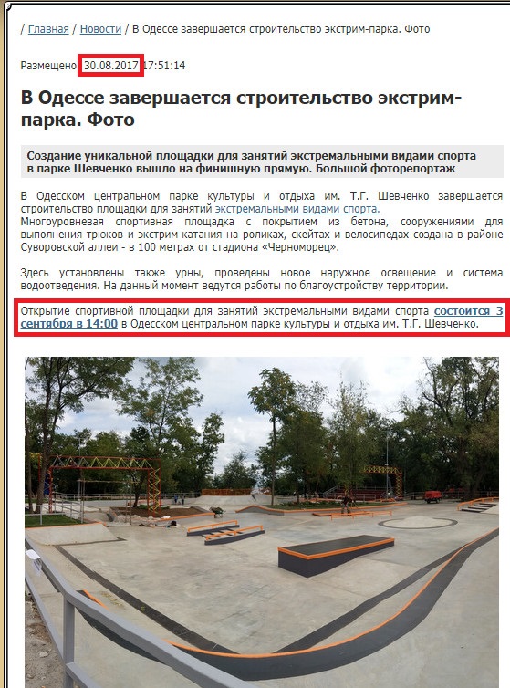 http://omr.gov.ua/ru/news/98840/