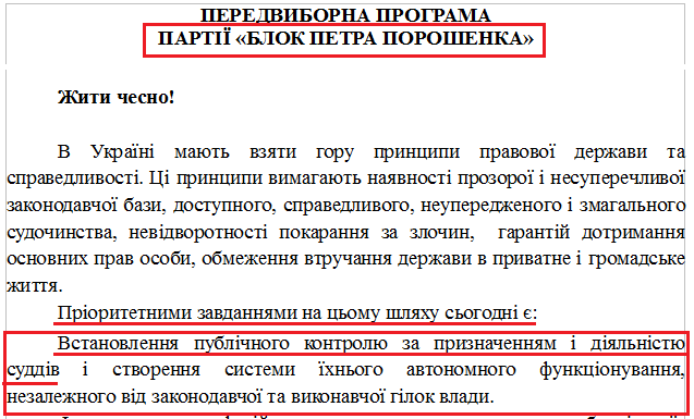 http://www.cvk.gov.ua/pls/vnd2014/WP502?PT001F01=910&pf7171=202