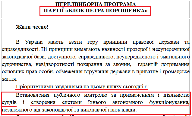 http://www.cvk.gov.ua/pls/vnd2014/WP502?PT001F01=910&pf7171=202