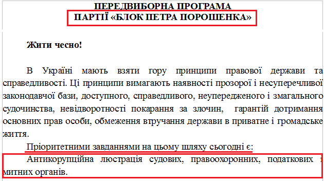 http://www.cvk.gov.ua/pls/vnd2014/WP502?PT001F01=910&pf7171=202