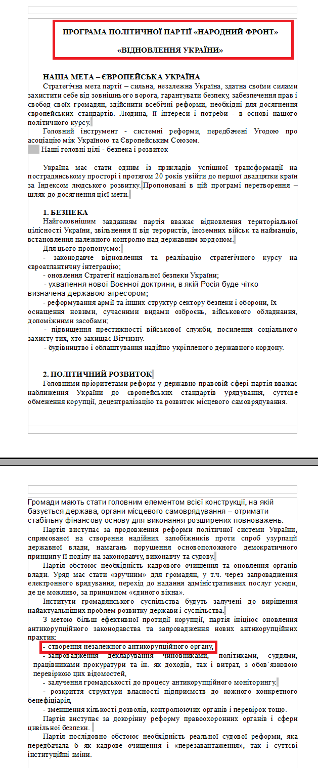 http://www.cvk.gov.ua/pls/vnd2014/WP502?pt001f01=910&pf7171=182