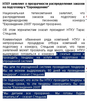 http://podrobnosti.ua/culture/2005/03/23/189549.html