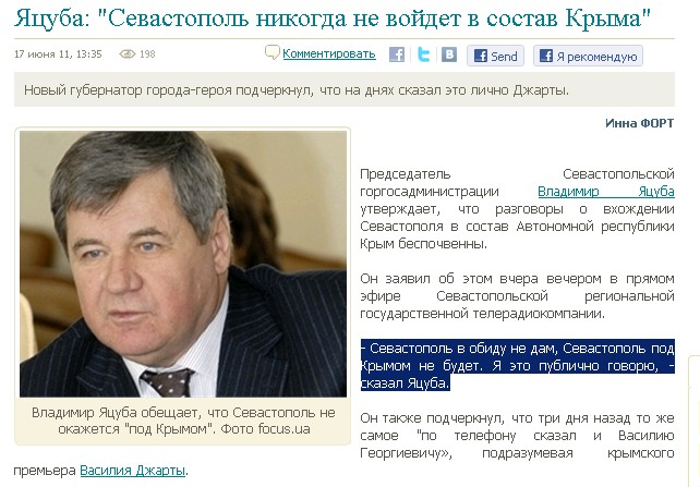 http://crimea.vgorode.ua/news/6/60466/