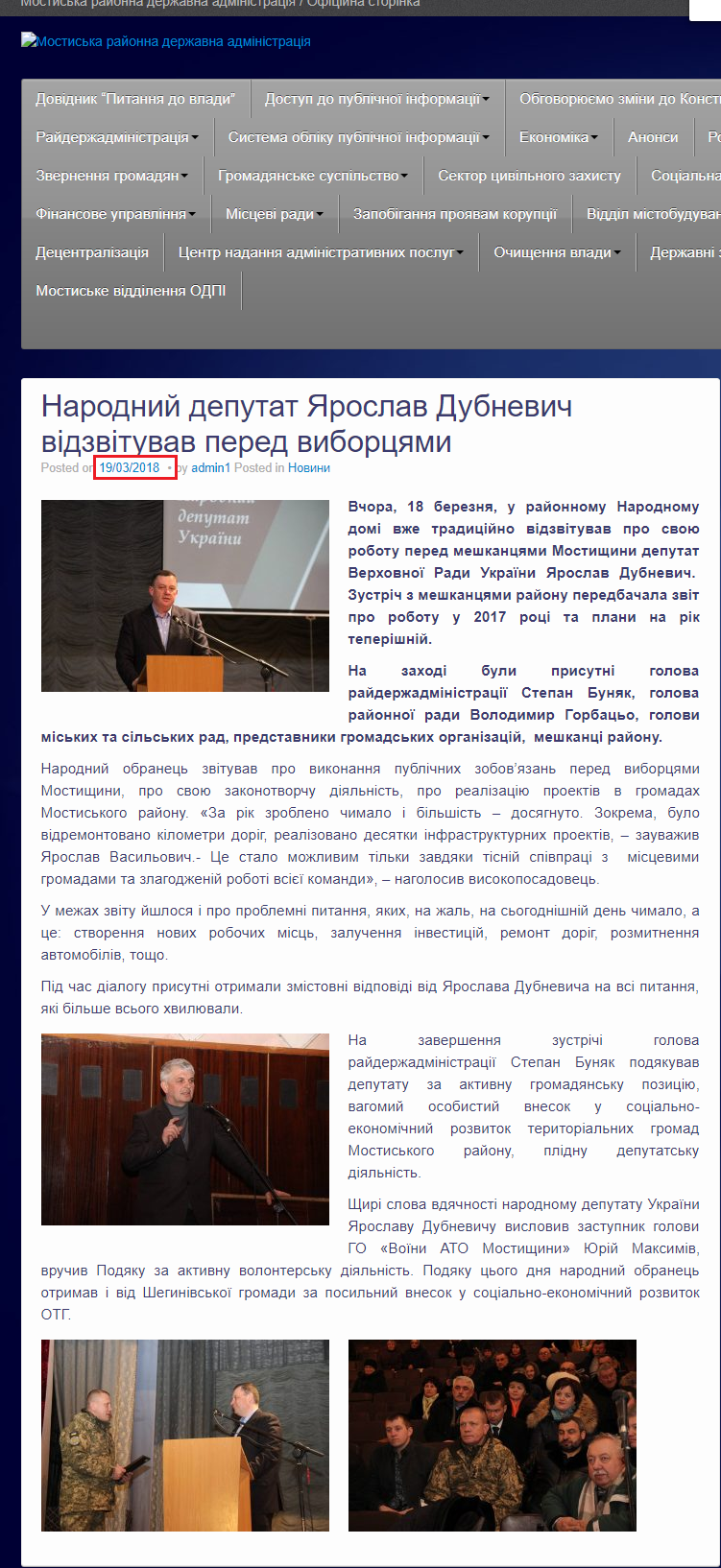 http://mostyska.loda.gov.ua/narodniy-deputat-yaroslav-dubnevich-vidzvituvav-pered-vibortsyami/
