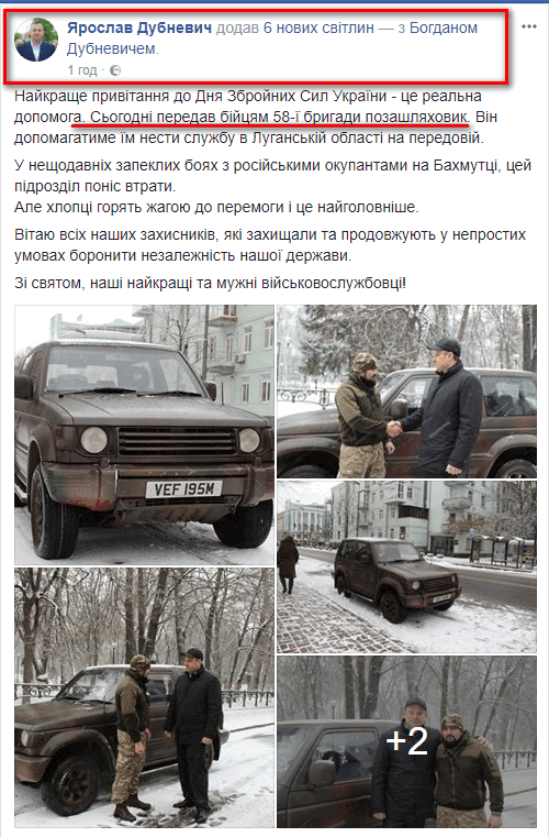 https://www.facebook.com/Dubnevych/posts/951819884959092