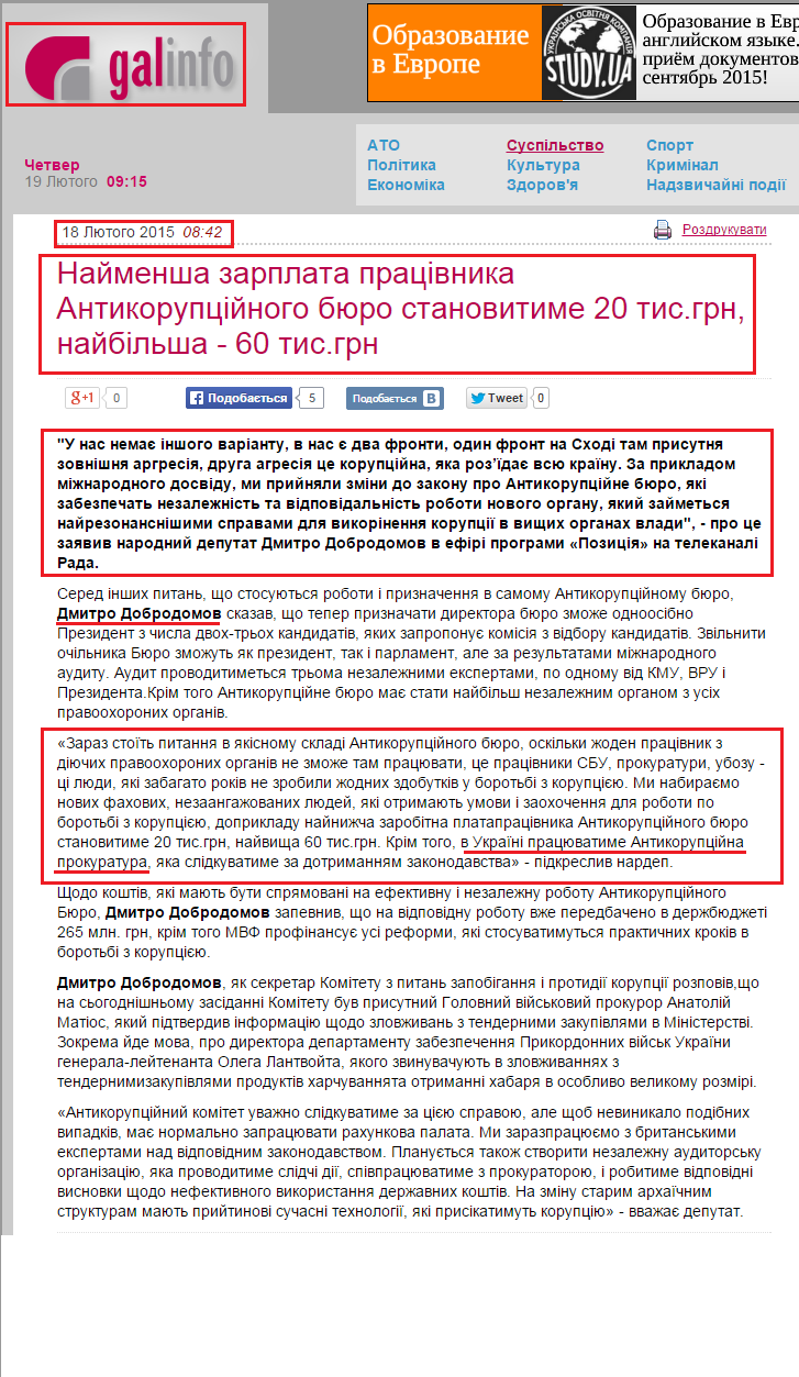 http://galinfo.com.ua/news/185568.html