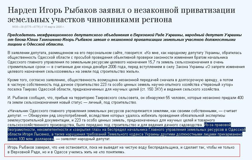 http://vo.od.ua/rubrics/raznoe/7948.php