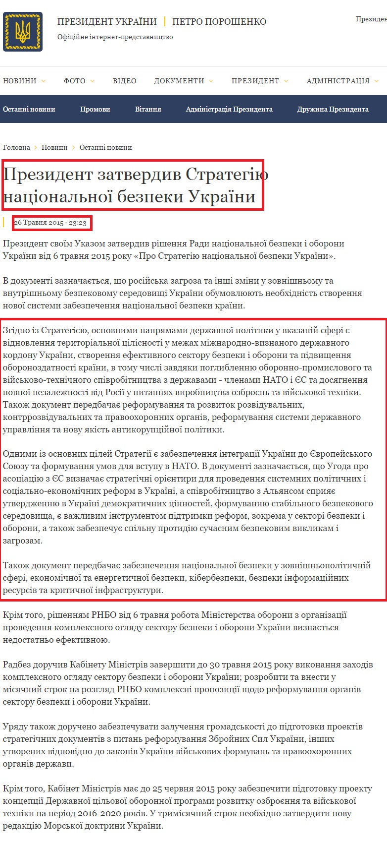 http://www.president.gov.ua/news/prezident-zatverdiv-strategiyu-nacionalnoyi-bezpeki-ukrayini-35396