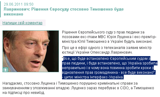 http://news.finance.ua/ua/~/1/0/all/2011/06/29/243359