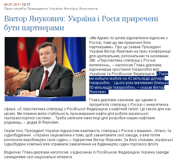 http://www.president.gov.ua/news/20705.html