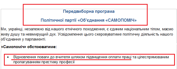 http://www.cvk.gov.ua/pls/vnd2014/WP502?pt001f01=910&pf7171=185