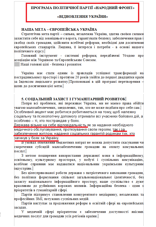 http://www.cvk.gov.ua/pls/vnd2014/WP502?pt001f01=910&pf7171=182