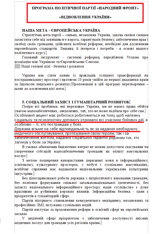 http://www.cvk.gov.ua/pls/vnd2014/WP502?pt001f01=910&pf7171=182