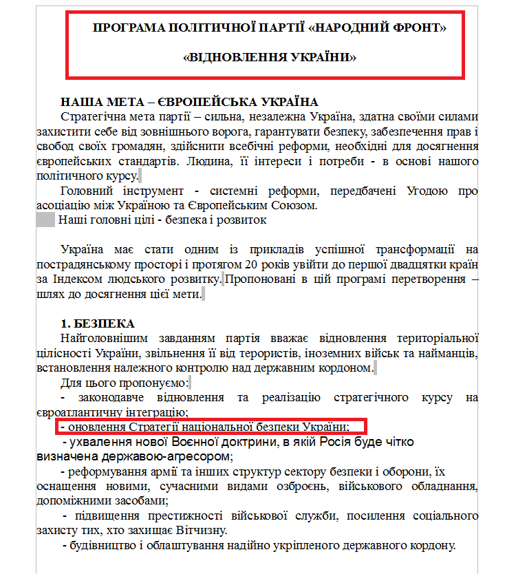 http://www.cvk.gov.ua/pls/vnd2014/WP502?pt001f01=910&pf7171=182