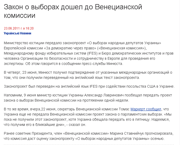 http://glavcom.ua/news/47615.html
