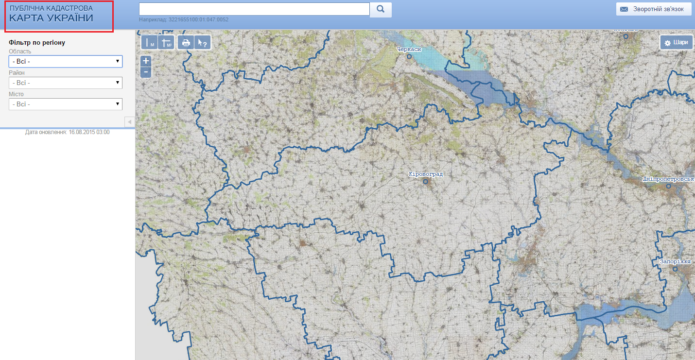 http://www.map.land.gov.ua/kadastrova-karta