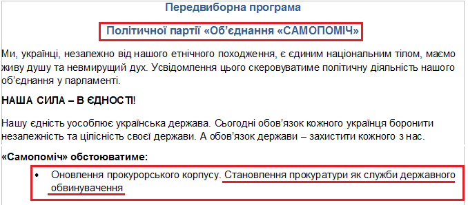 http://www.cvk.gov.ua/pls/vnd2014/WP502?pt001f01=910&pf7171=185